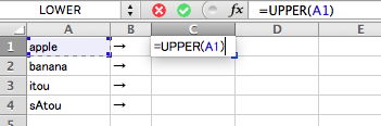 【Excel】小文字から大文字へ (UPPER/LOWER)